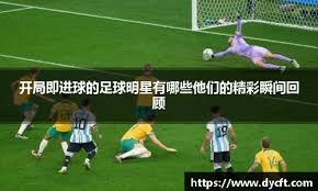 起伏太大！凤凰首节36分&第二节仅得12分，半场落后4分